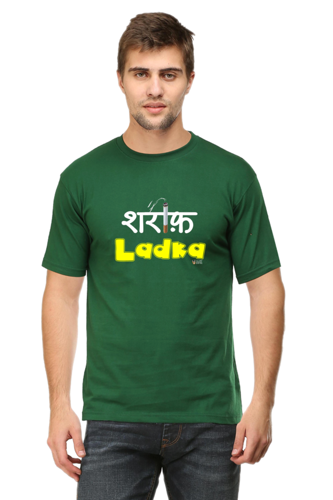 "Shareef Ladka": T-Shirt Men Classic