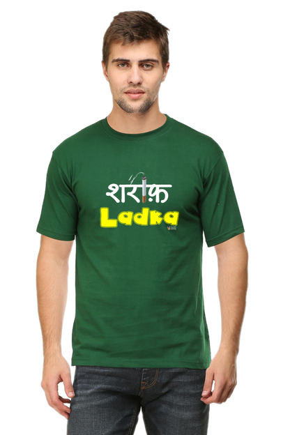 "Shareef Ladka": T-Shirt Men Classic