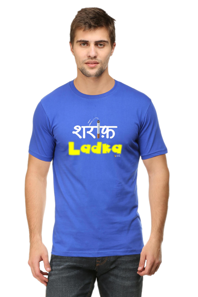 "Shareef Ladka": T-Shirt Men Classic